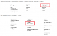 /album/primery-dokhoda/a3-png/
